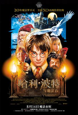 量子回声科幻惊悚电影高清在线看