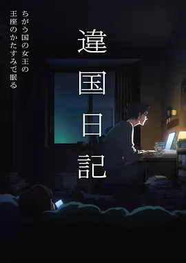 午夜食肆美食日常动画全集免费